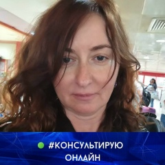Наталья Конопий, 21.08, Москва