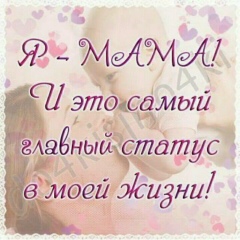 Меруерт Махаш, Кызылорда