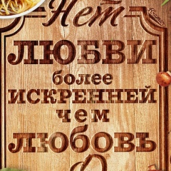 Ринат Жаббасов, 19.07.1996