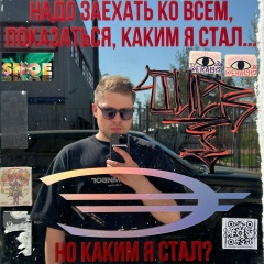 Владислав Созонов, 03.07.1990, Москва