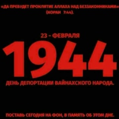 Ahmed Y-M, 10.02.1982, Грозный