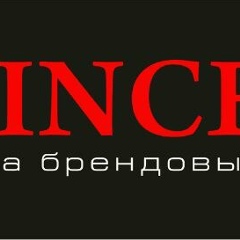 Princess Princess, Шымкент