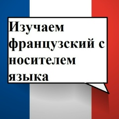 Loran Boss, 04.05.1974, Huningue