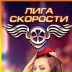 Олег Власов, 18.07