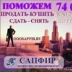 Κирилл Κорнилов, Москва