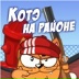 Замир Джумагалиев, 24.02.1995, Алматы