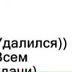 Элеазар Волтури, 30.01.1994