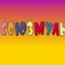 Советские Мультфильмы