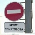 Павел Меринов, 14.07.1980