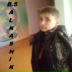 Артём Бойко, 03.03.1998, Братск