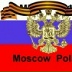 Денис Пеньков, 10.05, Москва