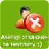 Богдан Буряк, 31.03.1984, Киев