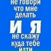 Александр Ба