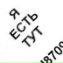 Правда Глазунова, 02.07.1989