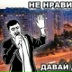 Ulugbek Haidarov, 18.12.1988, Москва