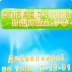 Ishopbox.ru Ishopbox.ru, Ишим