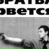 Азамат Ысаков, 16.10.1990, Москва