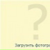 Саша Ляховский, Винница