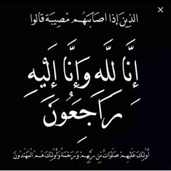 Salam Alzaidi, 21.09.1992, İstanbul