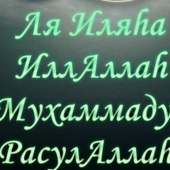Бягуль Сейитмурадова, 18.11.2006, Алматы