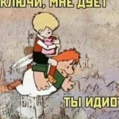 Джони Ди, Москва