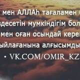 Ербол Жандавлетов, 06.03.1984, Актау