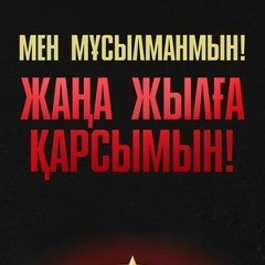 Шынгысхан Нагызхан, 28.07.1998, Туркестан
