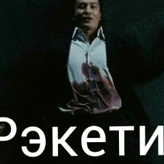 Берик Алимжанов, Алматы