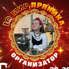 Анна Глазовская, 14.08.1988, Санкт-Петербург