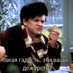 Роман Алимов, 10.11, Москва