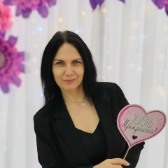 Наталья Ефремова