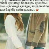 Saken Nazarbaev, 21.07.1991