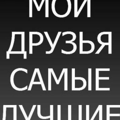 Бобур Ёлдошев, 20.02.1995, Ташкент