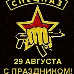 Серёга Рыбаков, Уфа
