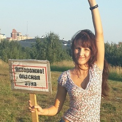 Мария Курочкина, 08.08.1901, Санкт-Петербург