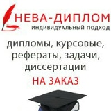 Лиза Кириллова, Санкт-Петербург