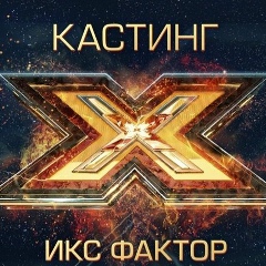 Владислав Рудюк, 09.06, Киев