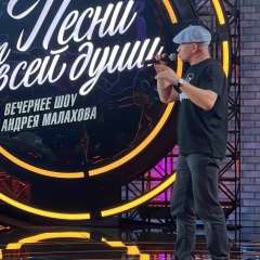 Эдуард Шенфельд, 04.08, Мытищи