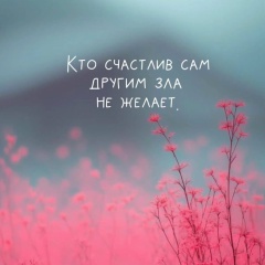 Лилия Ибрагимова, 13.09