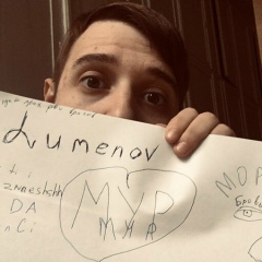Igor Lumenov, 26.10