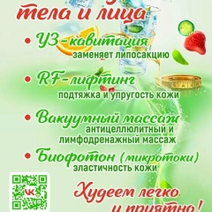 Анастасия Усольцева, 23.08