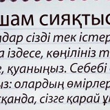Моля Турал, 01.06.1993