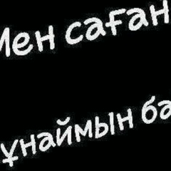Дана Конырбаева, 06.02.1999, Жетысай