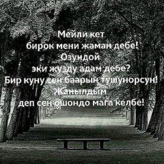 Мерим Баитова, 03.01.1986, Москва