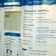 Александр Погребний, 27.03, Бородянка