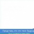 Виктория Васильева, 21.05