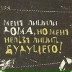 Федор Евтодьев, Москва