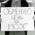 Лена Воробьева, 01.06.1987, Киев