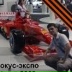 Игорь Кулаков, 12.07, Москва