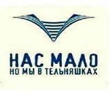 Слава Молчанов, 12.11.1975, Северодвинск